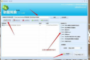 硕鼠软件使用指南与优势分析-高效视频下载解决方案