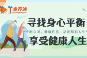 手机电子游戏的危害及其影响解析