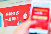 评多多软件，企业在线评价管理的利器-功能特点与优势分析