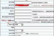 学日语的软件,提升语言技能-精选推荐与使用指南