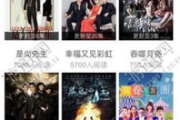 秋霞土鳖电影网,高清电影资源聚合平台-观影指南解析