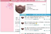 微电影网络管理通知解析-规范内容与促进发展