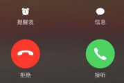 防骚扰电话软件,专业解决方案-选择与使用指南