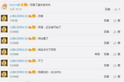全国电视频道在线直播，畅享视听盛宴-操作指南与问题解析