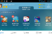 手机小游戏平台app选择指南-热门推荐与使用优化