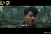 《蛇蝎美人》第一季：毒性美学的新风尚