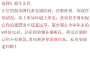 《修炼爱情》：心灵的诗篇，情感的指南