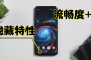 手机游戏隐藏技巧大揭秘-隐私保护与高效生活