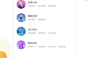 免费自制App软件,助力个人开发者实现创意-详细使用指南