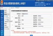 迅播电影网址全解析-高效安全地观看电影资源