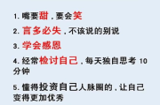 下属的成就与荣誉：成就彼此，共筑辉煌