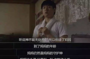 年轻母亲在3good电影网寻找心灵滋养-优质电影推荐与感悟