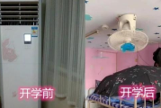 小品《气死老师》：幽默中的深刻启示