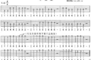 后来，吉他谱里的故事：音乐与情感的交织