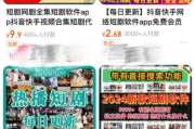 揭秘网络热剧：40集免费观看全集完整版，真的存在吗？