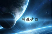 星空传媒，引领数字媒体时代的传播革新-业务模式与市场策略分析