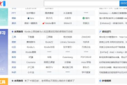 大姐电影网站,影视资源聚合平台-观影体验优化指南