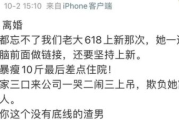 有夫之妇现象解析-婚姻稳定性挑战与应对策略