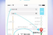 北京地铁出行神器推荐-地铁软件大比拼