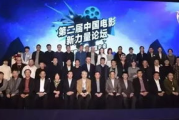 飞讯影视：探索中国电影工业的新高度