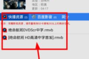 电影网ok，高清电影资源一站式观看-观影体验优化解析