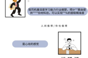 梁医生不可以,笔趣阁小说深度开发策略-提升SEO排名解析