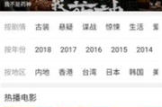 花生电影网,观影新体验-线上电影平台解析