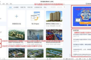 翰文进度计划软件,提升项目管理效率的利器-功能解析与实践指南