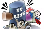 百度竞价广告防恶意点击软件解决方案解析