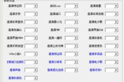 凯立德导航软件,精准导航-出行助手全方位解析