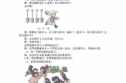 秘密中的少女2, 解开谜团背后的成长故事-深度解析与探索