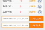 赚钱软件综合比较，快速赚钱最多方案解析