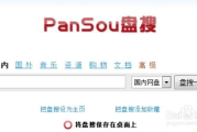 电视剧迷福音！2025年免费观看下载攻略大揭秘