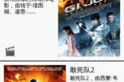 影视先锋最新电影网站321，观影新选择-功能特点与使用指南
