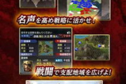 手机版三国志游戏,历史策略盛宴-玩法与优化解析