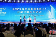 青年影视网：中国影视新力量的崛起平台