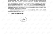 彩彩视相册制作软件下载与使用指南