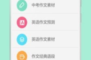 App软件行业发展现状与趋势解析-市场机遇与挑战并存