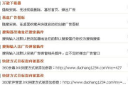 恶意软件清除策略,全方位防护解析