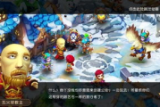免费的回合制手机游戏，轻松体验策略与乐趣-最佳选择解析