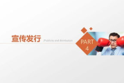 揭秘影视界的视觉魔法：影视PPT的魅力与影响力
