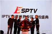 5杀影视：当电竞梦想照进现实
