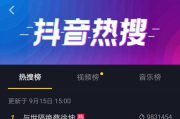 免费观看视频,探索高质量内容的秘密-实用指南解析
