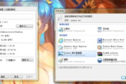 修改照片软件推荐与使用技巧-打造完美图片