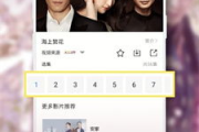 青柠影院在线观看高清电视剧《荣耀》- 画质与体验的双重升级