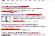 日韩先锋电影网站，探索电影新境界-精选资源与观影指南