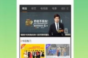 万能影视APP：观影新体验，影视爱好者不可或缺的选择！