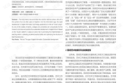 256影视：一部改变观众对数字时代认知的杰作
