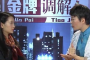妻子6免费完整高清电视观看指南-合法途径与技巧解析