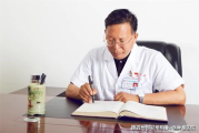 性治疗医生：揭开性治疗神秘面纱，助你重拾“性”福生活